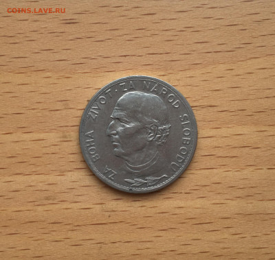 Словакия 5 крон 1939 Андрей Глинка - IMG_7282.JPG