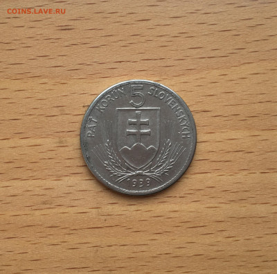 Словакия 5 крон 1939 Андрей Глинка - IMG_7279.JPG
