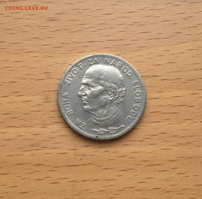 Словакия 5 крон 1939 Андрей Глинка - IMG_7283.JPG
