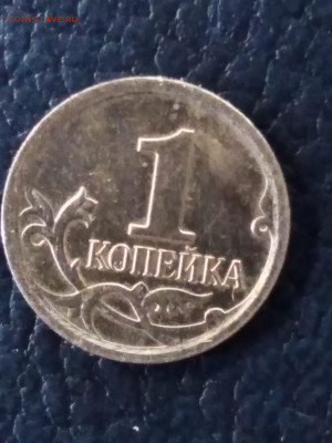 1 копейка 2007 М - IMG_20220421_170025