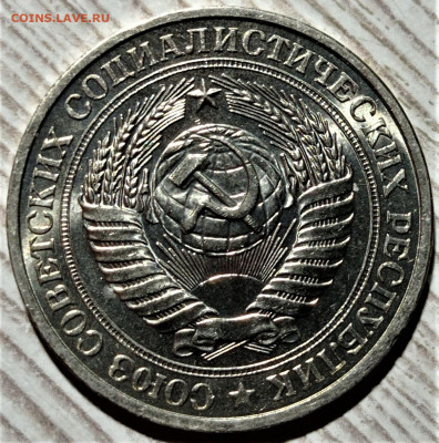 1 рубль 1981 UNC. До 24.04.22 в 22.00 по МСК - 2