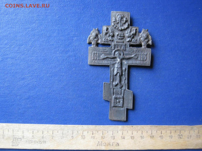 Крест. Распятие с херувимами. До 24.04.2022г. - IMG_3357.JPG