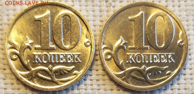 10 коп 1997,98,00,01,02гг ММД (5шт) Штемп Блеск до 22.04 - 20220421_185310