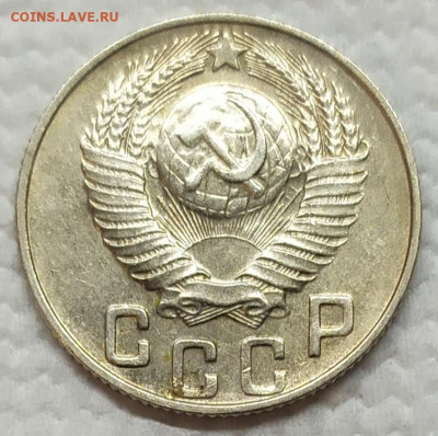 15 копеек 1948 год. - IMG_20220421_191220