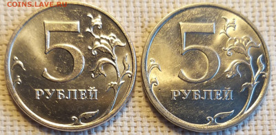 50коп, 2 и 5руб 1997-10гг ММД,СПМД(5шт) Штемп.Блеск до 22.04 - 20220421_184533