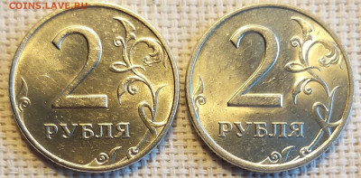 50коп, 2 и 5руб 1997-10гг ММД,СПМД(5шт) Штемп.Блеск до 22.04 - 20220421_184703