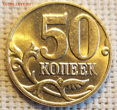 50коп, 2 и 5руб 1997-10гг ММД,СПМД(5шт) Штемп.Блеск до 22.04 - 20220421_184822