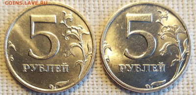 1 и 5 руб 1998г ММД, СПМД (4шт) Штемпельн.Блеск до 22.04 - 20220421_184245