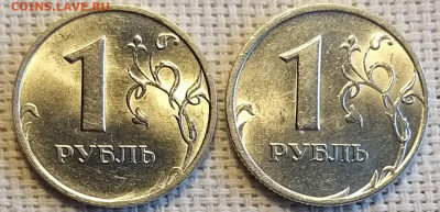 1 и 5 руб 1998г ММД, СПМД (4шт) Штемпельн.Блеск до 22.04 - 20220421_184413
