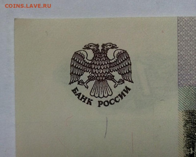 10 рублей 1997 г. без модификации, без перегибов 27.04.22 г. - IMG_20220406_111018---3