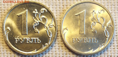 1 руб 2005,06,07,08,09гг ММД,СПМД (8шт) Штемп.Блеск до 22.04 - 20220421_183752