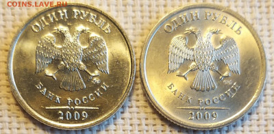 1 руб 2005,06,07,08,09гг ММД,СПМД (8шт) Штемп.Блеск до 22.04 - 20220421_183831