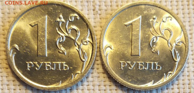 1 руб 2005,06,07,08,09гг ММД,СПМД (8шт) Штемп.Блеск до 22.04 - 20220421_183909