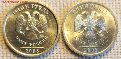 1 руб 2005,06,07,08,09гг ММД,СПМД (8шт) Штемп.Блеск до 22.04 - 20220421_183948