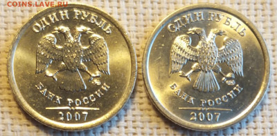 1 руб 2005,06,07,08,09гг ММД,СПМД (8шт) Штемп.Блеск до 22.04 - 20220421_184034