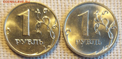1 руб 2005,06,07,08,09гг ММД,СПМД (8шт) Штемп.Блеск до 22.04 - 20220421_184114