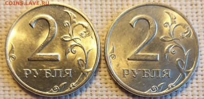 1 руб и 2 руб 1997,98гг ММД,СПМД (5шт) Штемп.Блеск до 22.04 - 20220421_183359