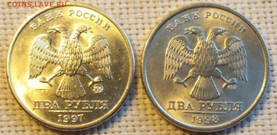 1 руб и 2 руб 1997,98гг ММД,СПМД (5шт) Штемп.Блеск до 22.04 - 20220421_183432