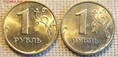 1 руб и 2 руб 1997,98гг ММД,СПМД (5шт) Штемп.Блеск до 22.04 - 20220421_183511