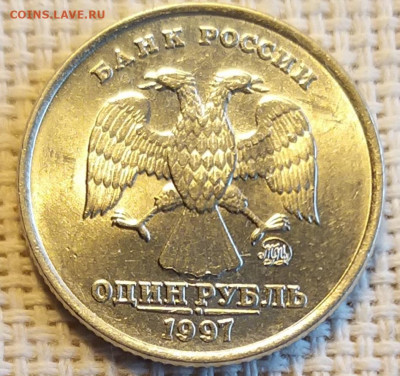 1 руб и 2 руб 1997,98гг ММД,СПМД (5шт) Штемп.Блеск до 22.04 - 20220421_183706