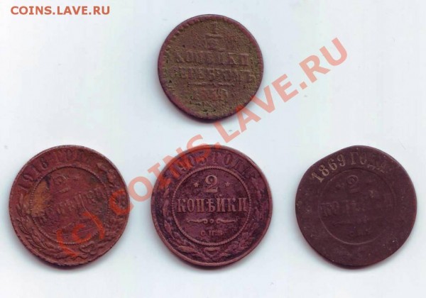 МедьН1,А2,Н2 - МедьН1,А2,Н2 р  .JPG