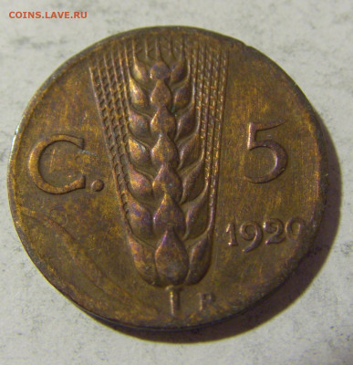 5 чентезимо 1920 Италия №1 24.04.2022 22:00 МСК - CIMG1328.JPG