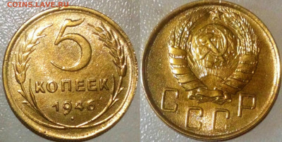 5к 1946г в блеске до 23.04.2022. 22:00 - _20210605_142000.JPG