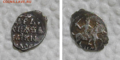 денга 1584 (Федор Иванович) - до 26.04.2022 в 22-00 - denga1584