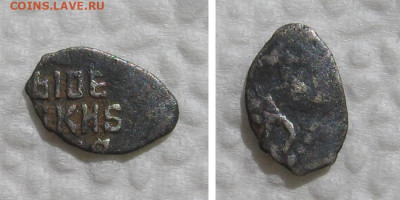 денга 1613 (Михаил Федорович) - до 26.04.2022 в 22-00 - denga1613
