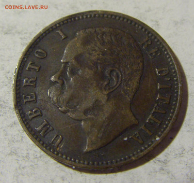 2 чентезимо 1897 Италия №1 24.04.2022 22:00 МСК - CIMG1414.JPG