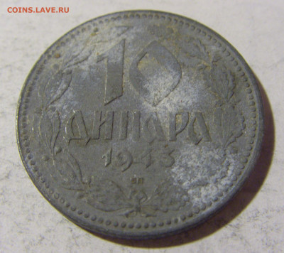 10 динар 1943 Сербия №2 26.04.2022 22:00 МСК - CIMG1420.JPG