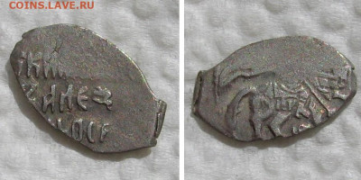 1 копейка 1682 (Иоанн и Пётр, совм.) - до 26.04.2022 в 22-00 - 1kop1682