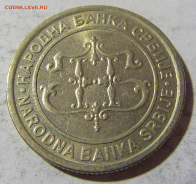 10 динар 2003 Сербия №2 26.04.2022 22:00 МСК - CIMG1438.JPG
