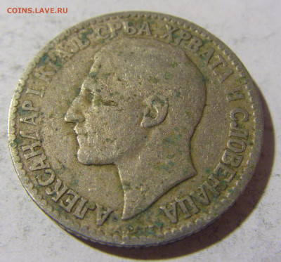 2 динара 1925 Сербия №1 26.04.2022 22:00 МСК - CIMG1446.JPG