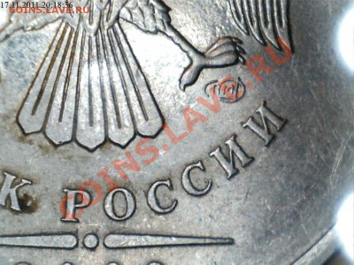 2рубля 2009г.СПМД магнит 2.2Б ? - 1
