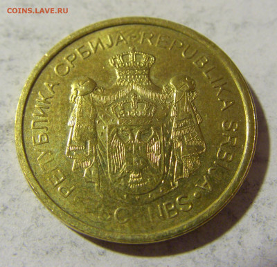 2 динара 2020 Сербия №1 26.04.2022 22:00 МСК - CIMG1450.JPG
