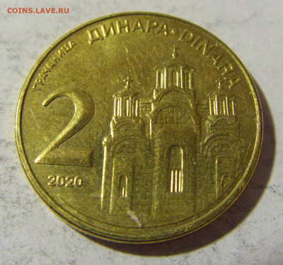 2 динара 2020 Сербия №1 26.04.2022 22:00 МСК - CIMG1448.JPG