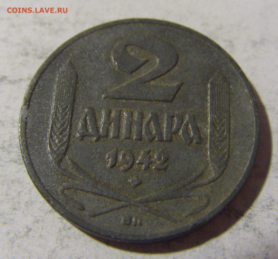 2 динара 1942 Сербия №1 26.04.2022 22:00 МСК - CIMG1452.JPG
