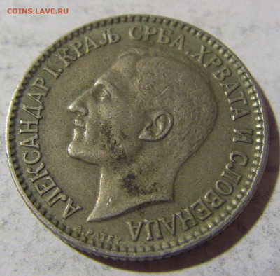 1 динар 1925 Сербия №1 26.04.2022 22:00 МСК - CIMG1462.JPG