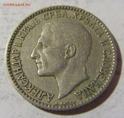 1 динар 1925 Сербия №2 26.04.2022 22:00 МСК - CIMG1465.JPG