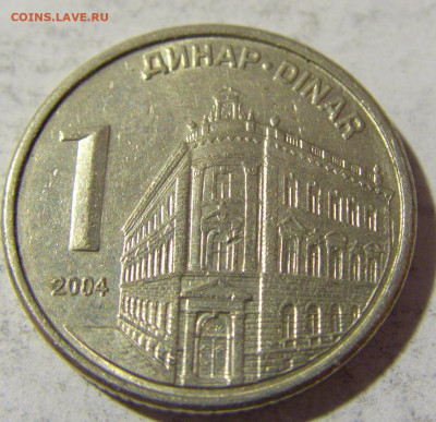 1 динар 2004 Сербия №1 26.04.2022 22:00 МСК - CIMG1468.JPG