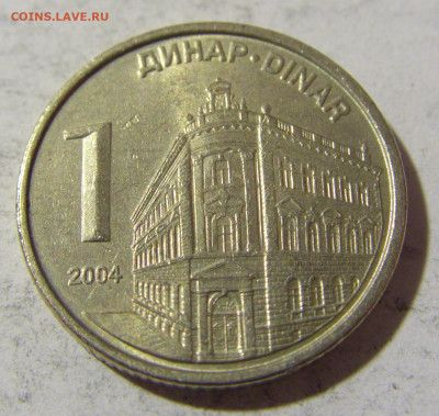 1 динар 2004 Сербия №2 26.04.2022 22:00 МСК - CIMG1472.JPG