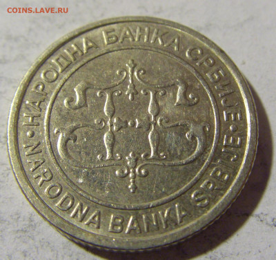 1 динар 2003 Сербия №2 26.04.2022 22:00 МСК - CIMG1482.JPG