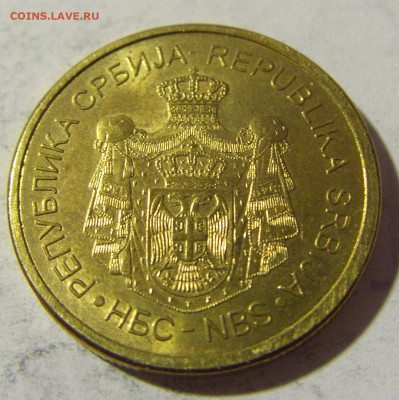 1 динар 2020 Сербия №1 26.04.2022 22:00 МСК - CIMG1486.JPG