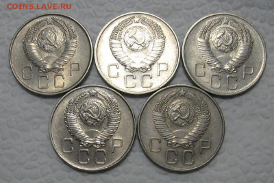 20 копеек 1957 (штемпельные, 5 штук) - до 26.04.2022 в 22-00 - 20kop-nab-2-2