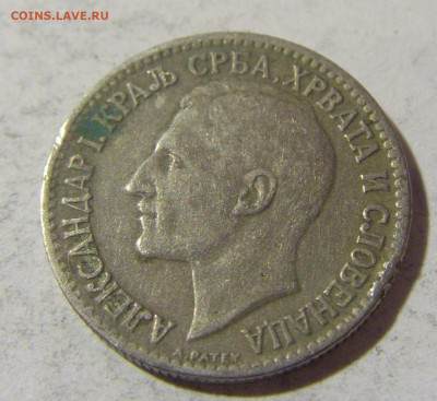 50 пара 1925 Сербия №1 26.04.2022 22:00 МСК - CIMG1490.JPG