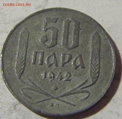 50 пара 1942 Сербия №1 26.04.2022 22:00 МСК - CIMG1492.JPG