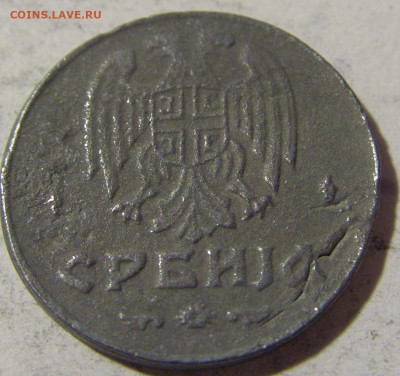 50 пара 1942 Сербия №2 26.04.2022 22:00 МСК - CIMG1498.JPG