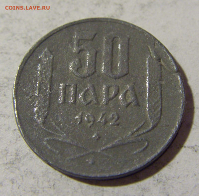 50 пара 1942 Сербия №2 26.04.2022 22:00 МСК - CIMG1496.JPG