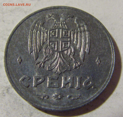 50 пара 1942 Сербия №1 приятный сохран 26.04.2022 22:00 МСК - CIMG1502.JPG